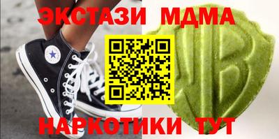кристаллы Беслан