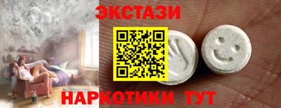 кристаллы Беслан