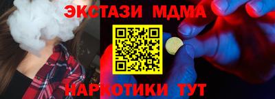 MESCALINE Балашиха