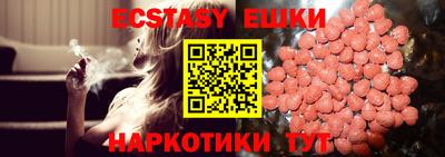 MDMA Premium VHQ Абакан