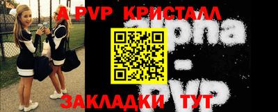 кокаин VHQ Балаково