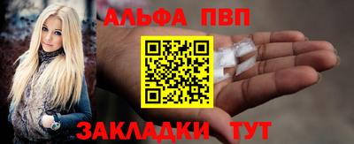 кристаллы Беслан