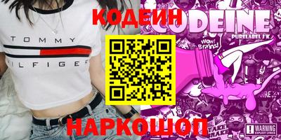 мефедрон VHQ Берёзовский