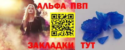 кокаин VHQ Балаково