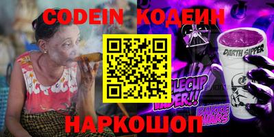 кокаин перу Бийск