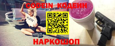 кокаин перу Бийск