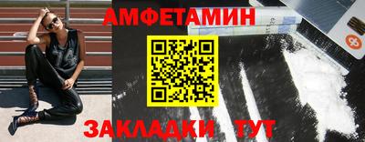 кристаллы Беслан