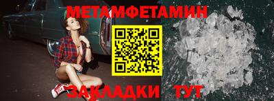 мефедрон VHQ Берёзовский