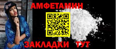 кристаллы Беслан