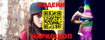 MESCALINE Балашиха