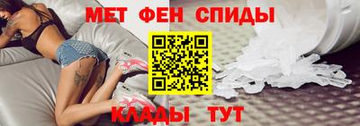 мефедрон VHQ Берёзовский