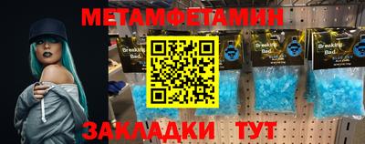 кристаллы Беслан
