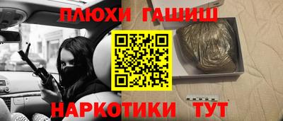 кокаин перу Бийск