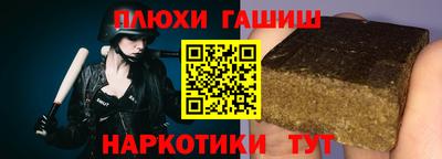 мефедрон VHQ Берёзовский