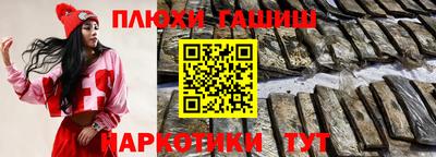 кокаин перу Бийск