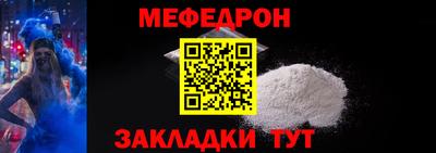 кристаллы Беслан