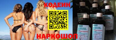кокаин перу Бийск