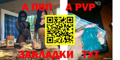 мефедрон VHQ Берёзовский