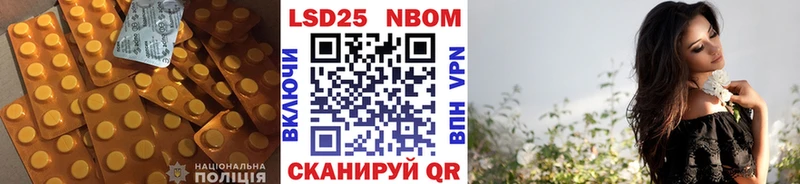 где найти   Ессентуки  LSD-25 экстази ecstasy 