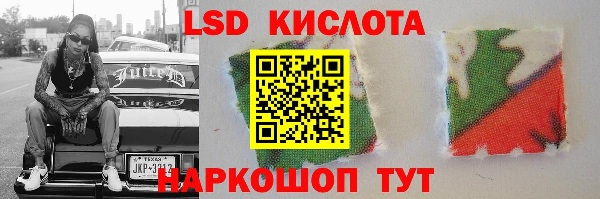 Лсд 25 экстази ecstasy  Лсд 25 экстази  Ессентуки  Вход с VPN 
