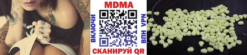 мориарти какой сайт  OMG как зайти  Ессентуки  где найти наркотики  МДМА кристаллы 