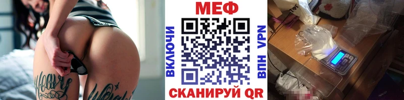 ОМГ ОМГ tor  Ессентуки  Меф VHQ  где купить наркоту 