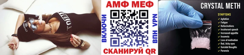 купить  цена  Ессентуки  Метамфетамин пудра 