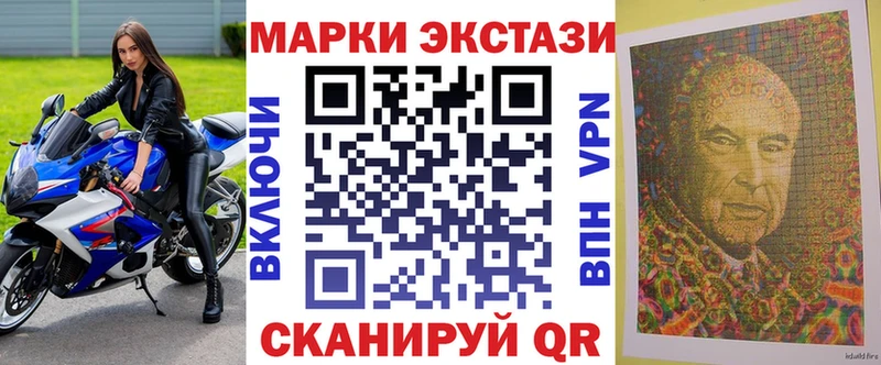 Марки N-bome 1,5мг  Ессентуки 
