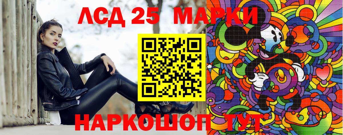 где найти наркотики  Марки 25I-NBOMe  Ессентуки  Наркотические марки 1,8мг 