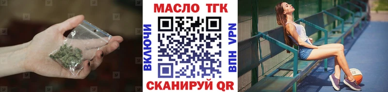 магазин продажи наркотиков Ессентуки Дистиллят ТГК гашишное масло