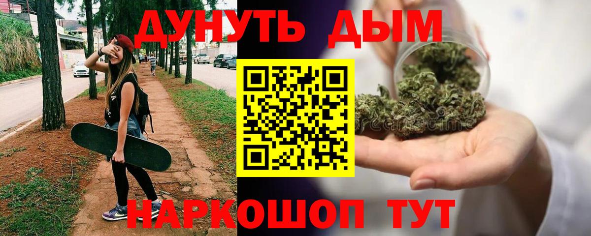 Бошки Шишки VHQ  Канабис SATIVA & INDICA  Бошки марихуана конопля  Ессентуки 