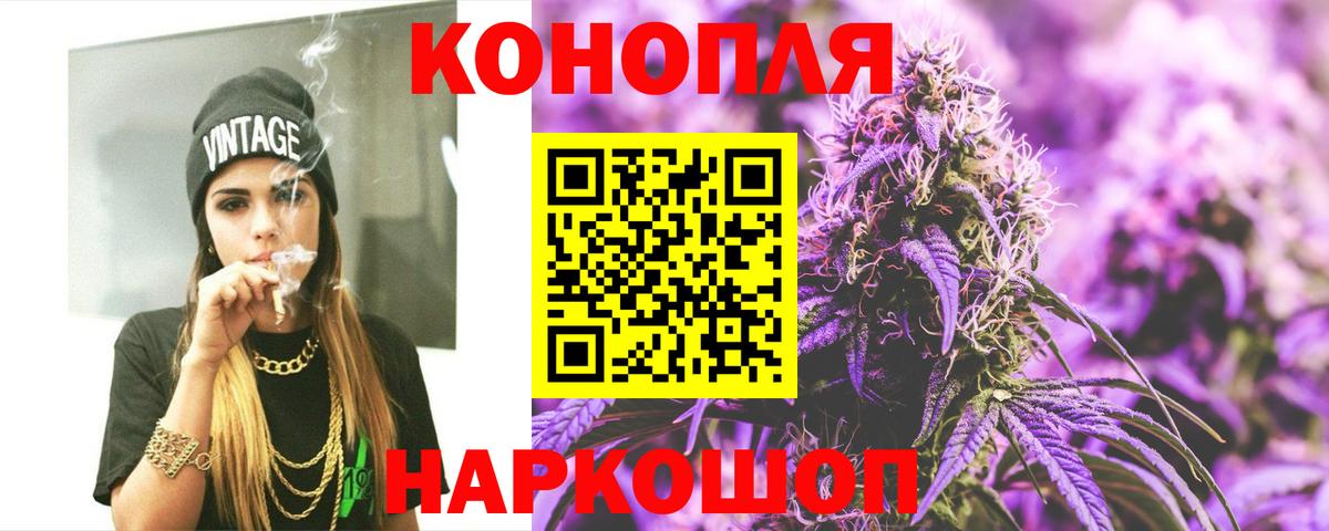 Бошки Шишки гибрид  Вход с VPN  Ессентуки  Бошки марихуана SATIVA & INDICA  Каннабис Amnesia 